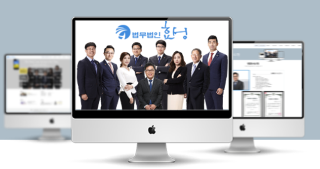 如果您的公司正在找韩国律师事务所